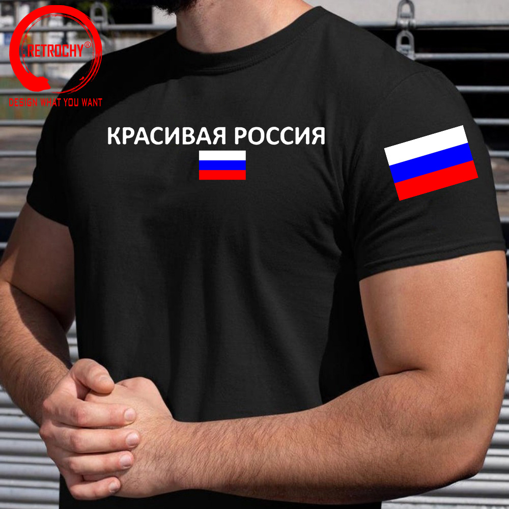 Street Fashion Russia - สหพันธรัฐรัสเซียรัสเซียเสื้อยืดผู้หญิงผู้ชายแฟชั่นเสื้อยืดผ้าฝ้ายสตรีทแวร์เสื้อยืดลำลองเสื้อยืดผู้ชายเสื้อยืด