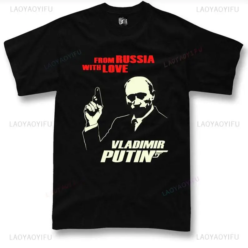 Street Fashion Russia - ตลกปูติน T เสื้อรักจากรัสเซียชายหญิงฤดูร้อนกองทัพสีเขียวผ้าฝ้ายคุณภาพสูงเสื้อยืดคลาสสิก Retro Street เสื้อแฟชั่น