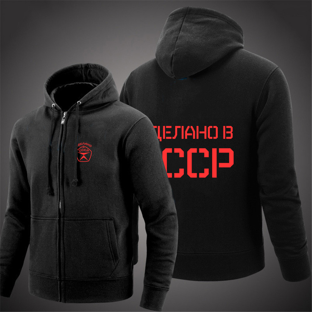 Street Fashion Russia - เสื้อฮู้ดซิปสีพื้นผู้ชายลายพิมพ์สหภาพโซเวียต รัสเซีย ซีซีซีพี ปี 2025 แฟชั่นลำลองสไตล์ฮิปฮอป