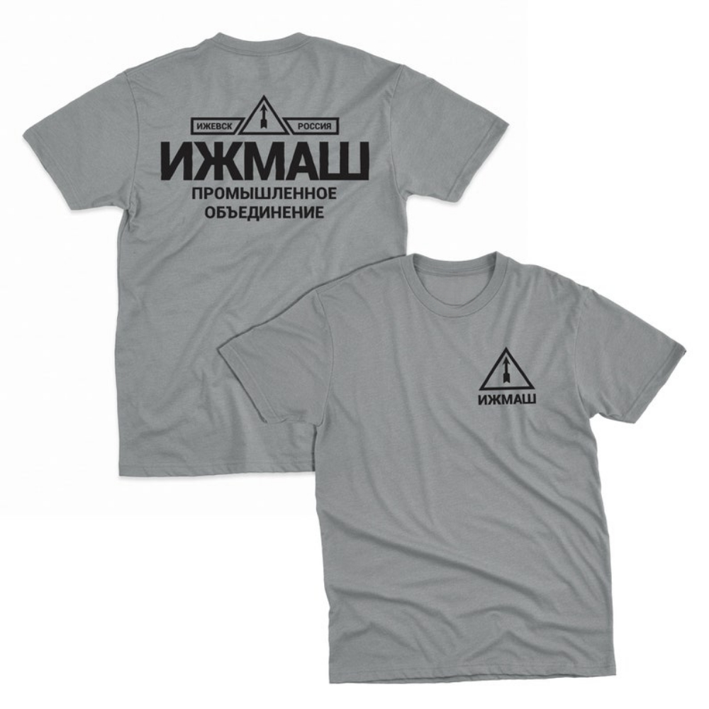 Street Fashion Russia - Izhmash Industrial Association Izhevsk รัสเซีย AK