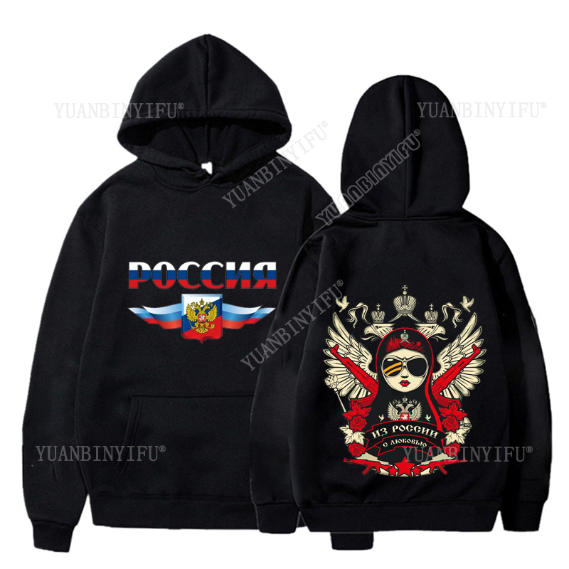 Street Fashion Russia - สไตล์ใหม่ 