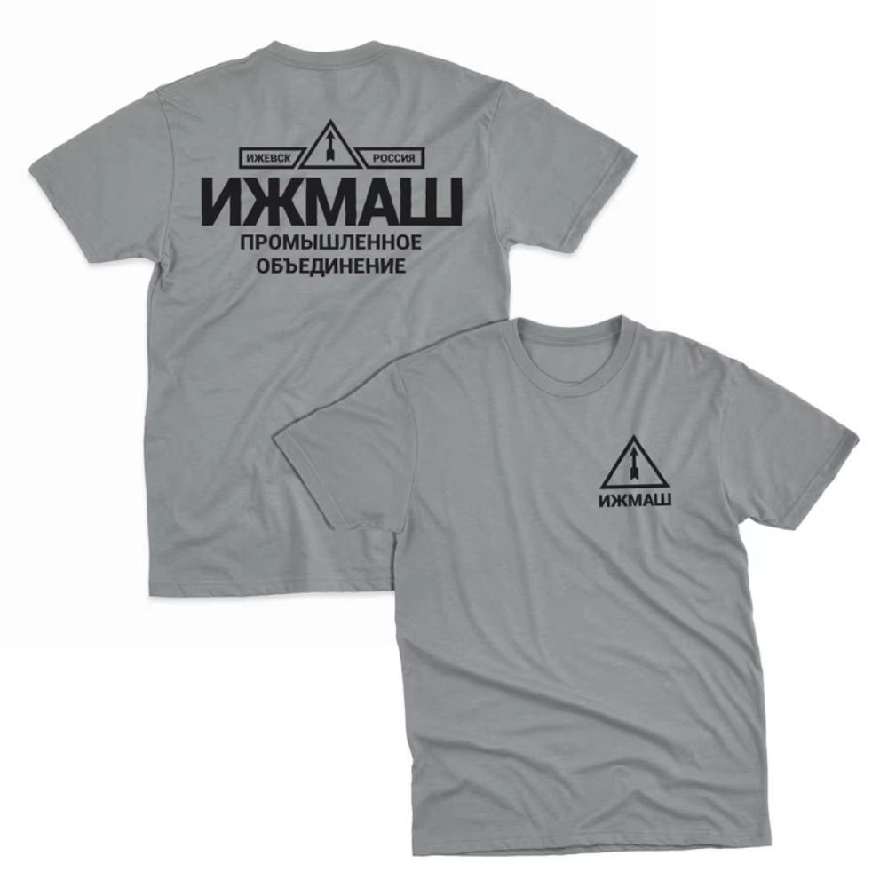 สมาคมอุตสาหกรรมอิซมาช อิเซฟสค์ - Street Fashion Russia บทวิจารณ์และราคา
