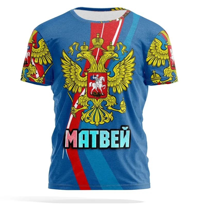 เสื้อยืดพิมพ์ลายธงชาติรัสเซีย  - Street Fashion Russia บทวิจารณ์และราคา