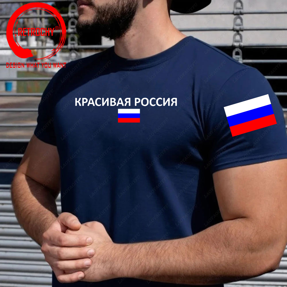 สหพันธรัฐรัสเซียรัสเซียเสื้อยื - Street Fashion Russia บทวิจารณ์และราคา