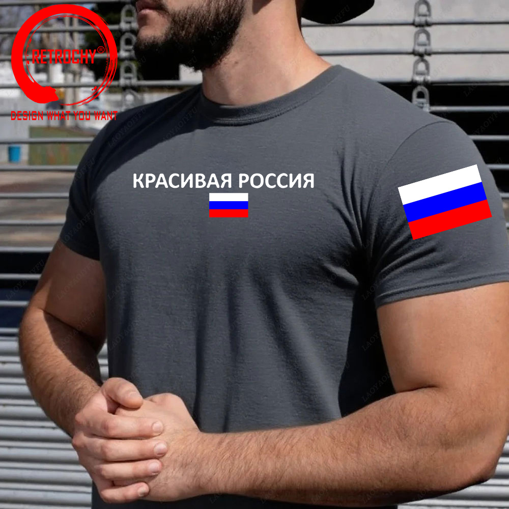 สหพันธรัฐรัสเซียรัสเซียเสื้อยื - Street Fashion Russia บทวิจารณ์และราคา
