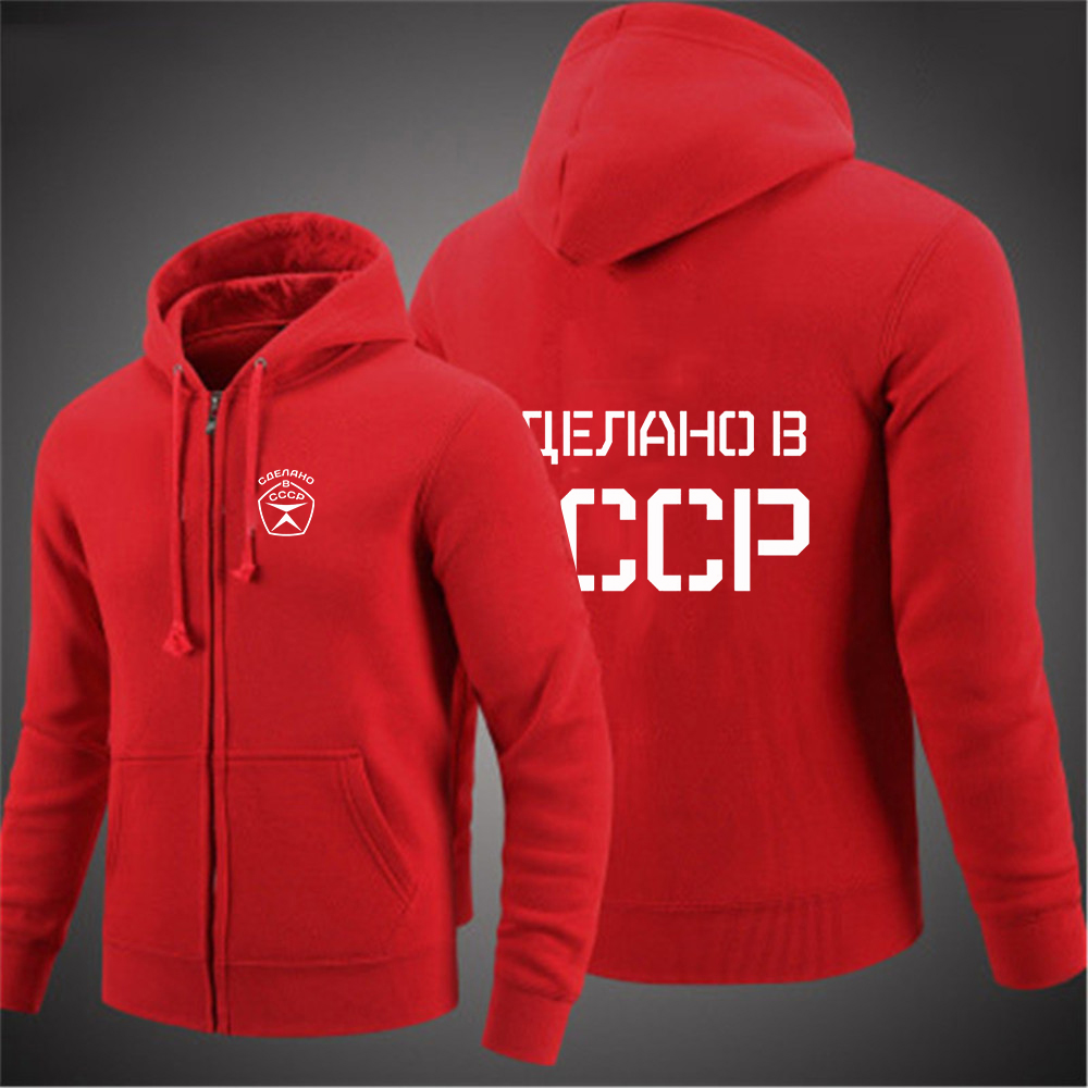 เสื้อฮู้ดซิปสีพื้นผู้ชายลายพิม - Street Fashion Russia บทวิจารณ์และราคา