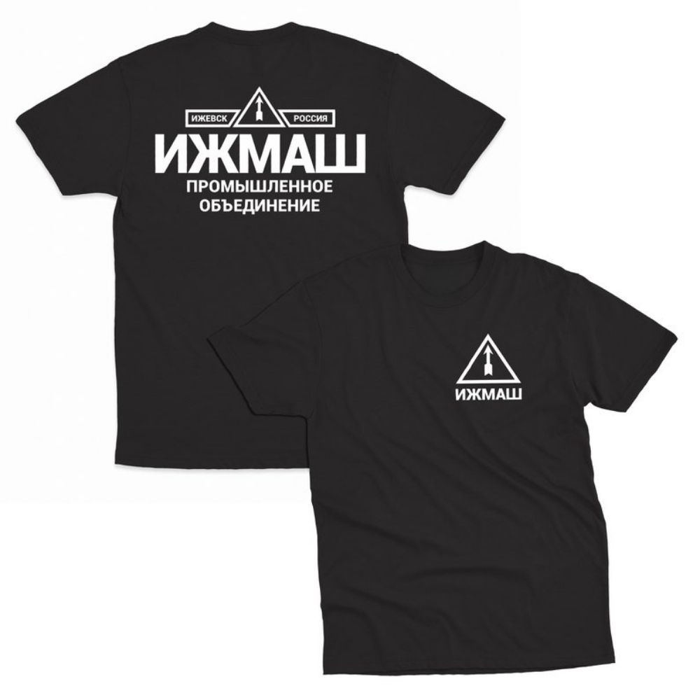 Izhmash Industrial Association - Street Fashion Russia บทวิจารณ์และราคา