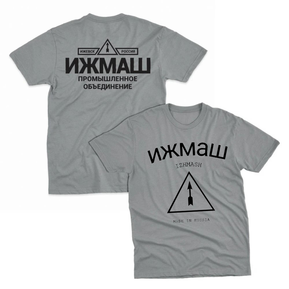 Izhmash Industrial Association - Street Fashion Russia บทวิจารณ์และราคา