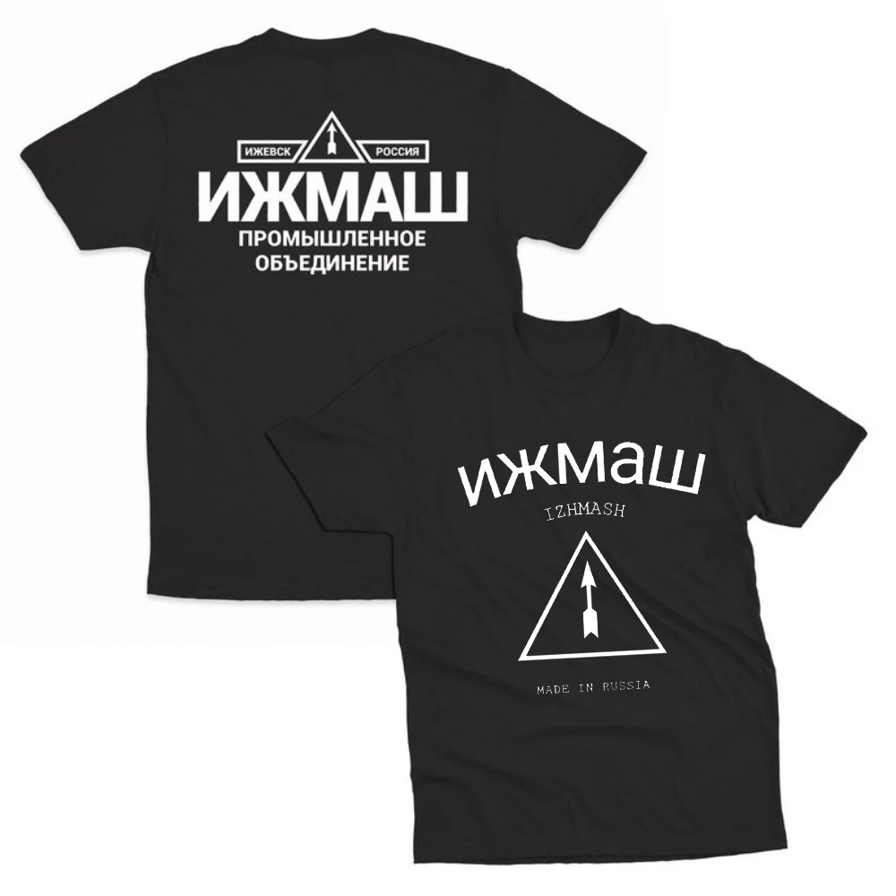Izhmash Industrial Association - Street Fashion Russia บทวิจารณ์และราคา